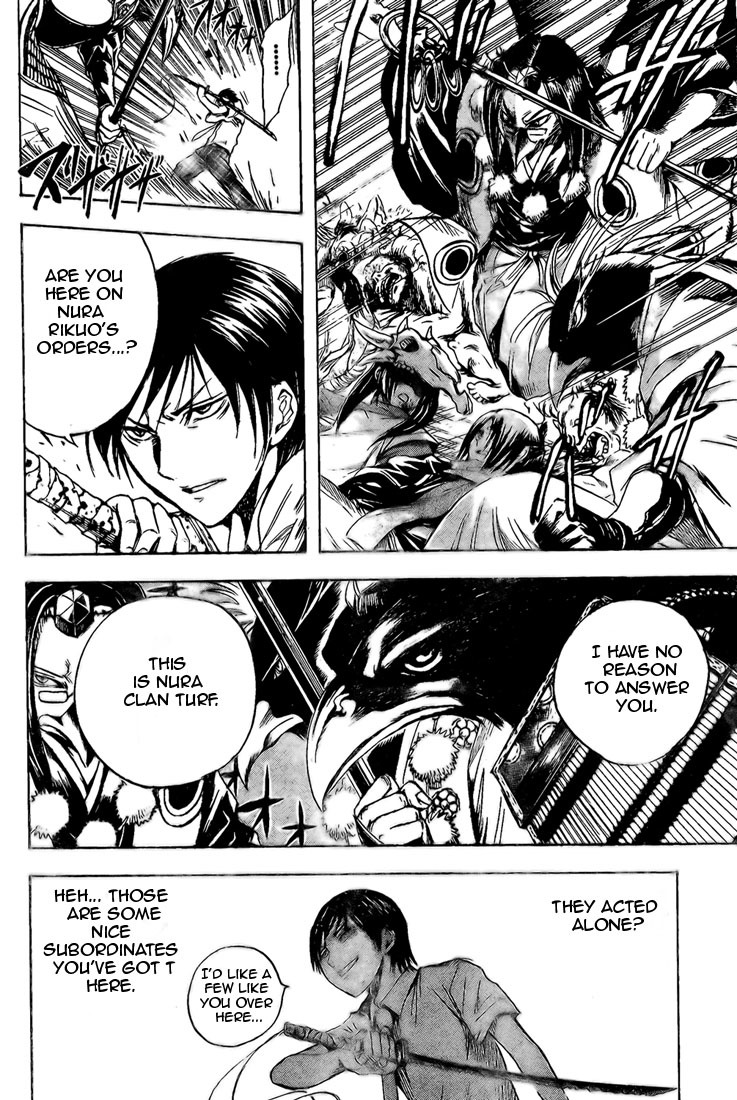 Nurarihyon no Mago Chapter 39 page 3 - Chapter 39: Gozu & Mezu's Return