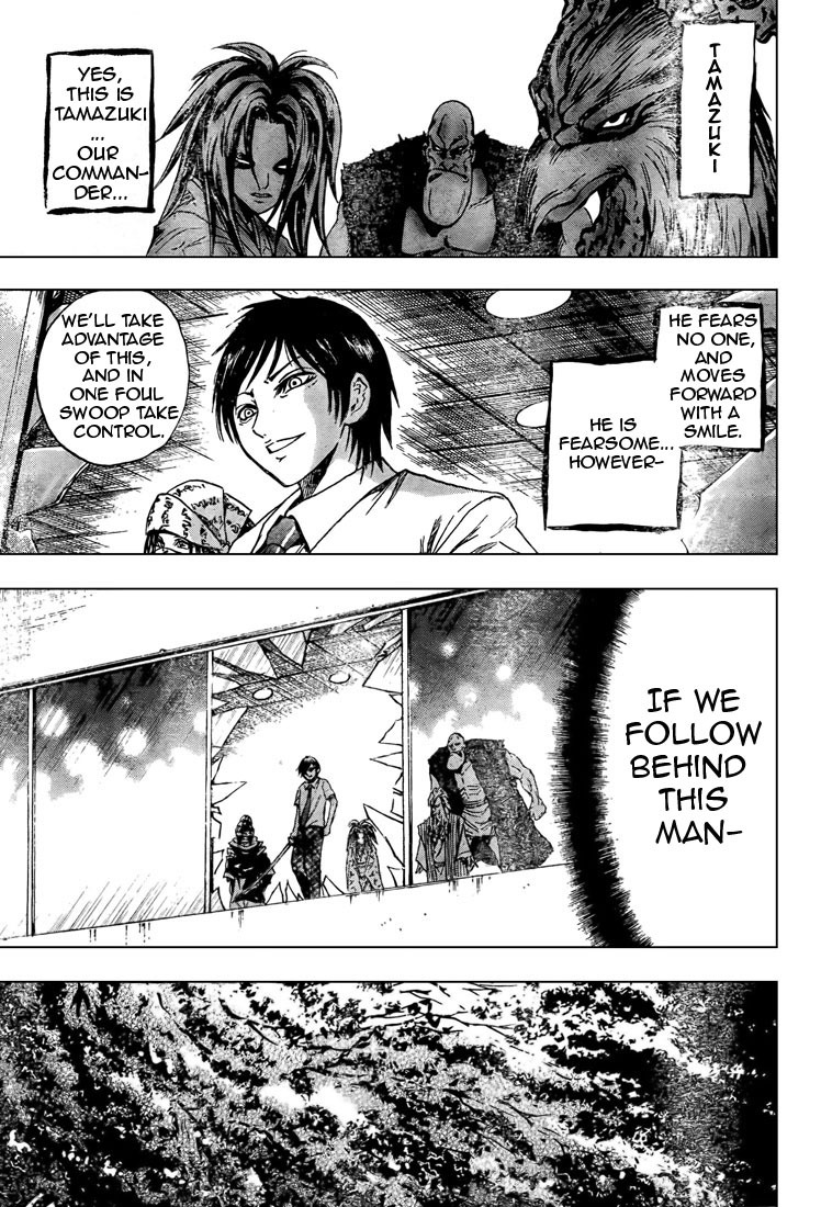Nurarihyon no Mago Chapter 39 page 6 - Chapter 39: Gozu & Mezu's Return