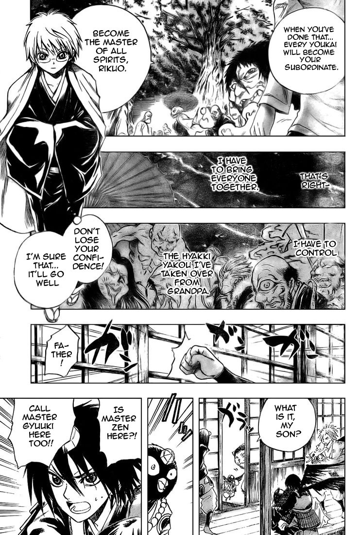 Nurarihyon no Mago Chapter 39 page 8 - Chapter 39: Gozu & Mezu's Return