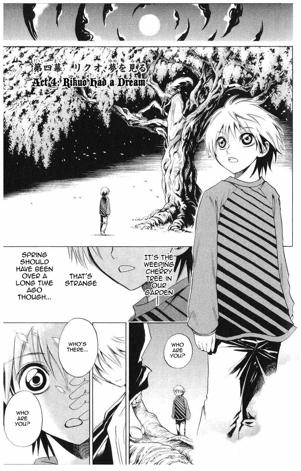 Nurarihyon no Mago Chapter 4 page 1 - Chapter 4: Rikuo, Had A Dream