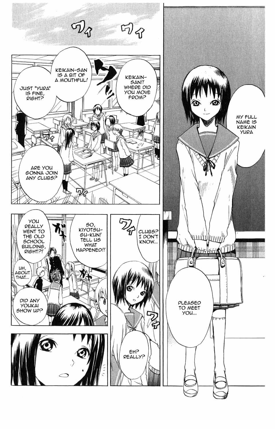 Nurarihyon no Mago Chapter 4 page 10 - Chapter 4: Rikuo, Had A Dream