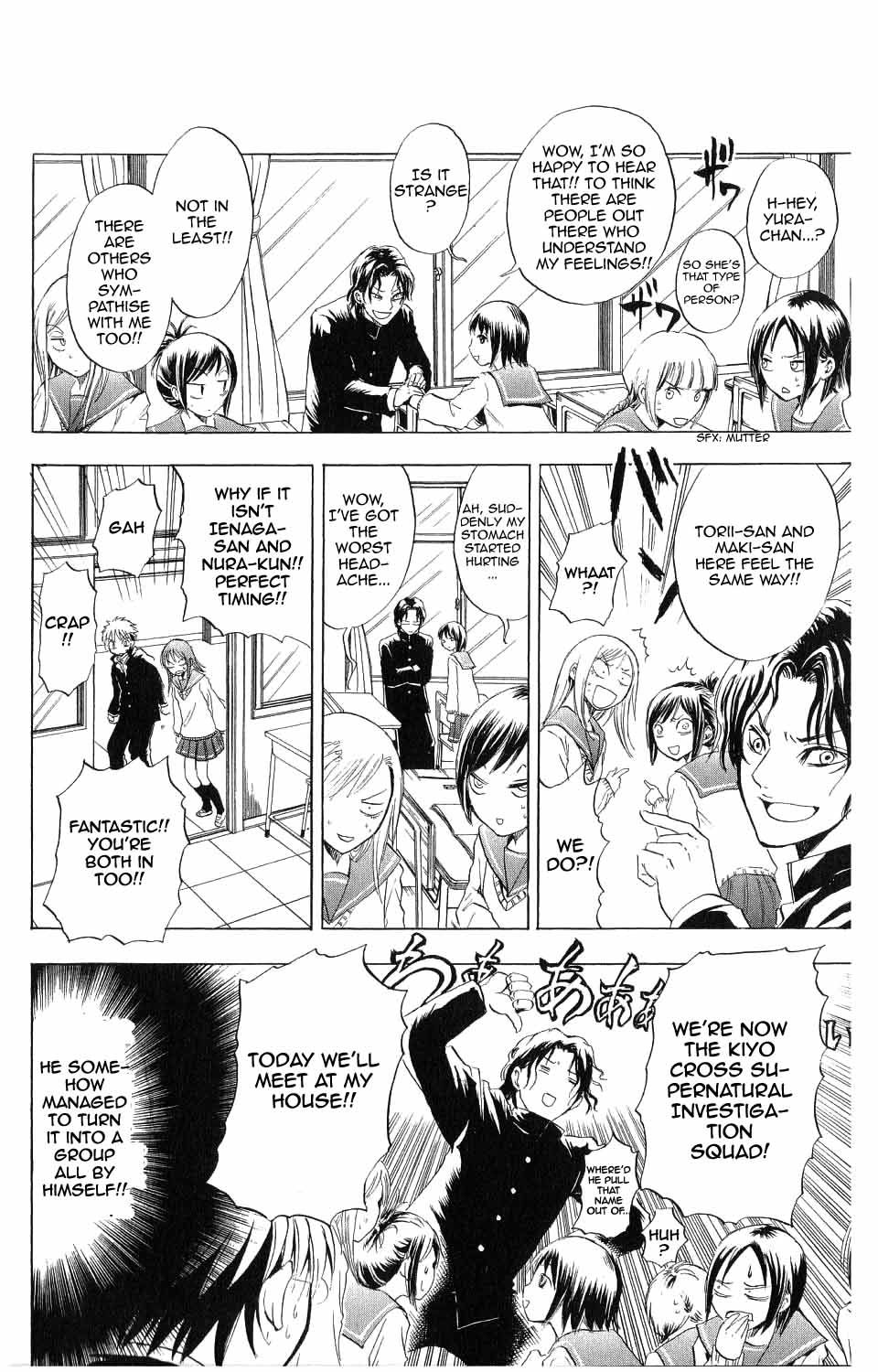 Nurarihyon no Mago Chapter 4 page 12 - Chapter 4: Rikuo, Had A Dream