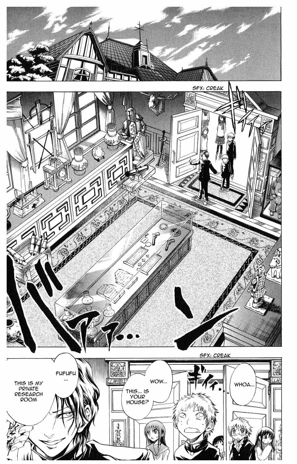 Nurarihyon no Mago Chapter 4 page 13 - Chapter 4: Rikuo, Had A Dream