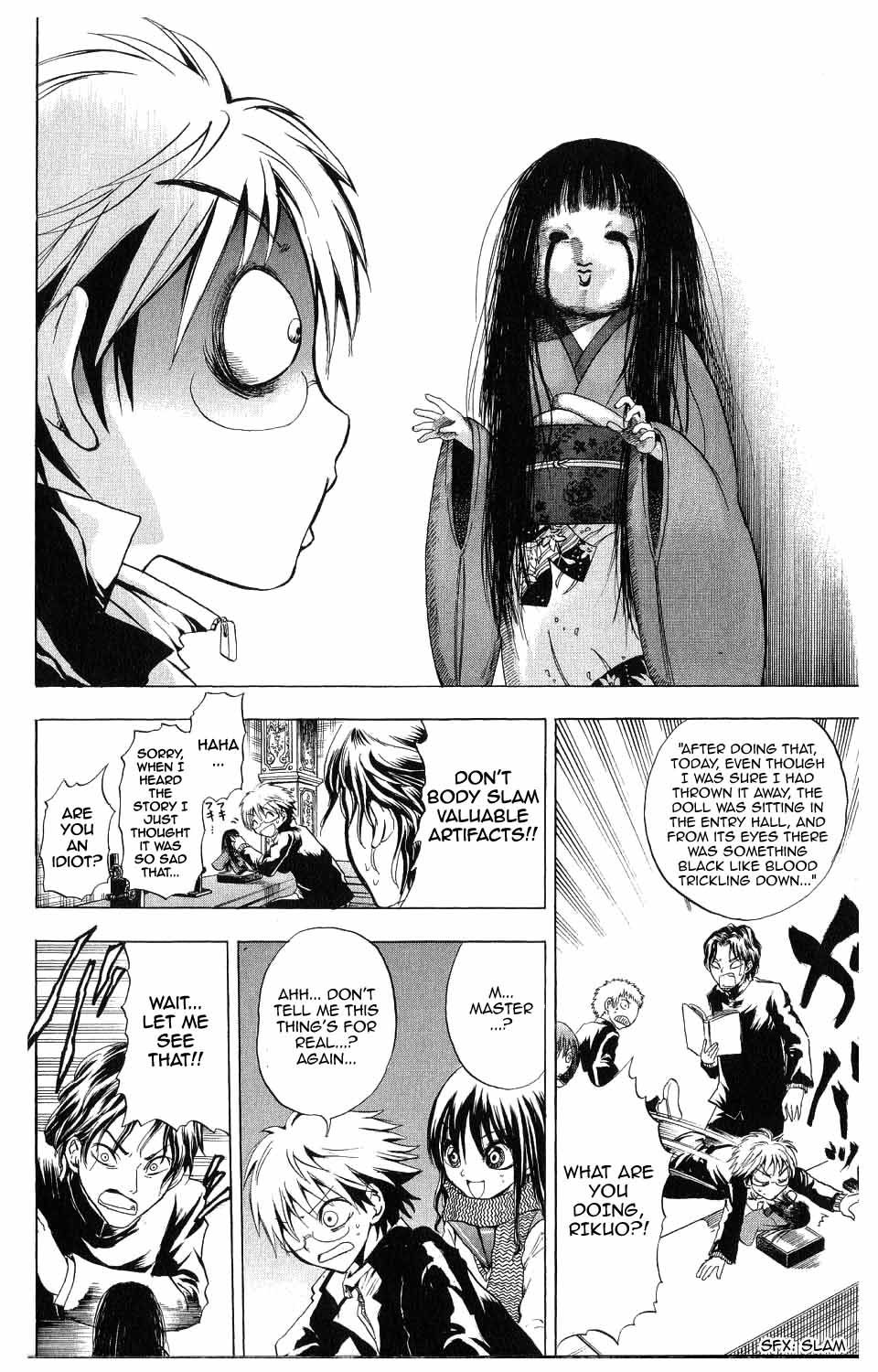 Nurarihyon no Mago Chapter 4 page 16 - Chapter 4: Rikuo, Had A Dream