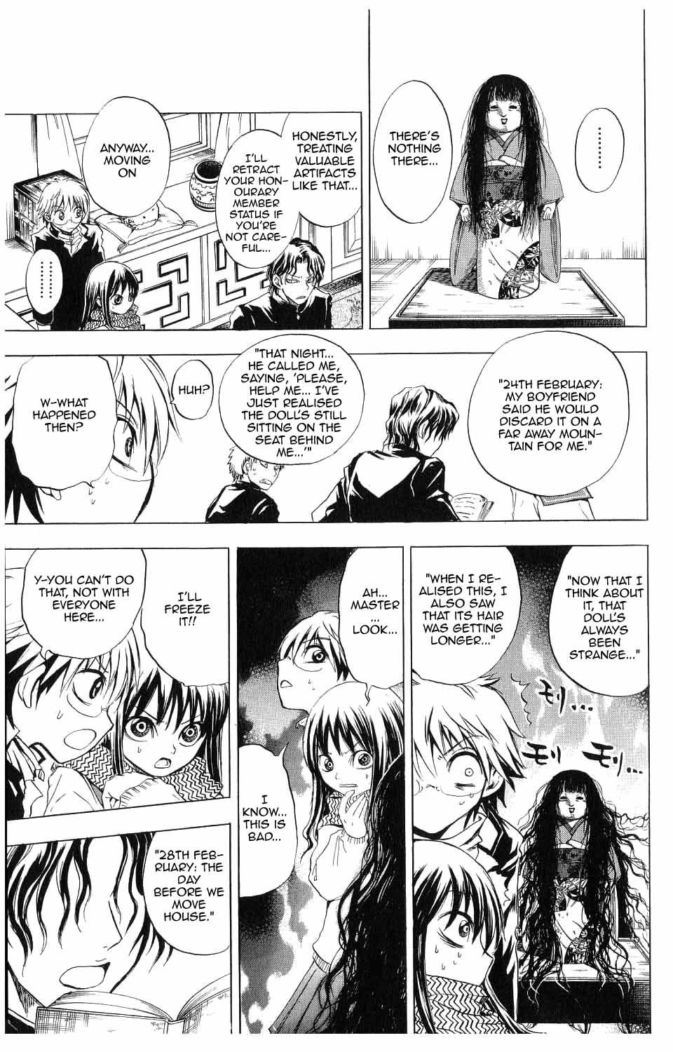 Nurarihyon no Mago Chapter 4 page 17 - Chapter 4: Rikuo, Had A Dream