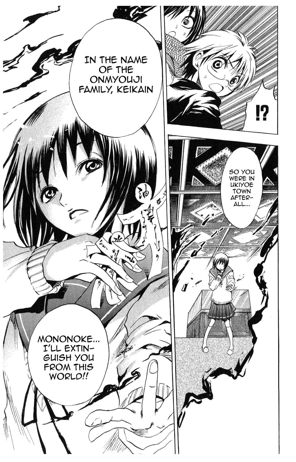 Nurarihyon no Mago Chapter 4 page 19 - Chapter 4: Rikuo, Had A Dream