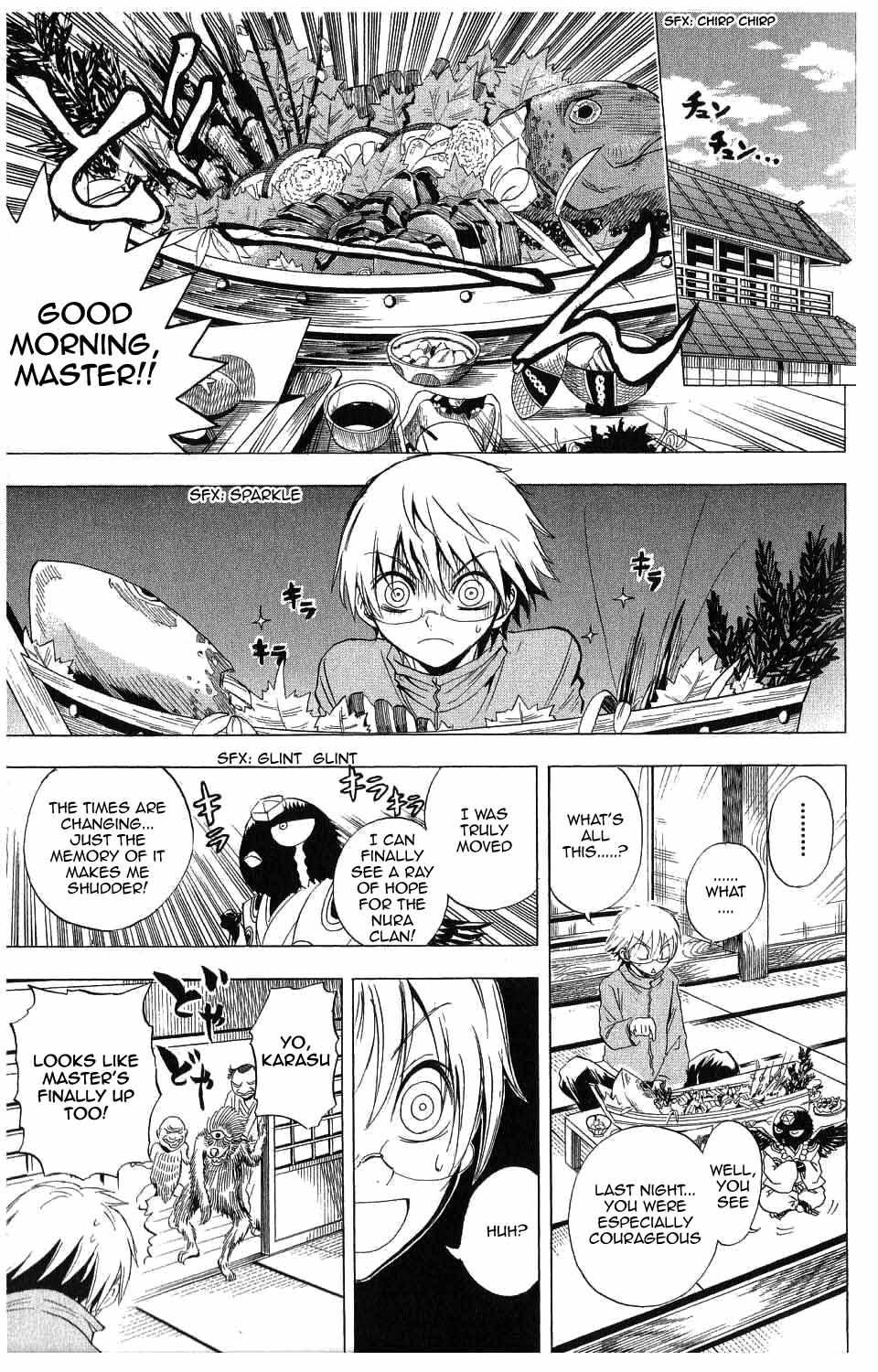 Nurarihyon no Mago Chapter 4 page 3 - Chapter 4: Rikuo, Had A Dream
