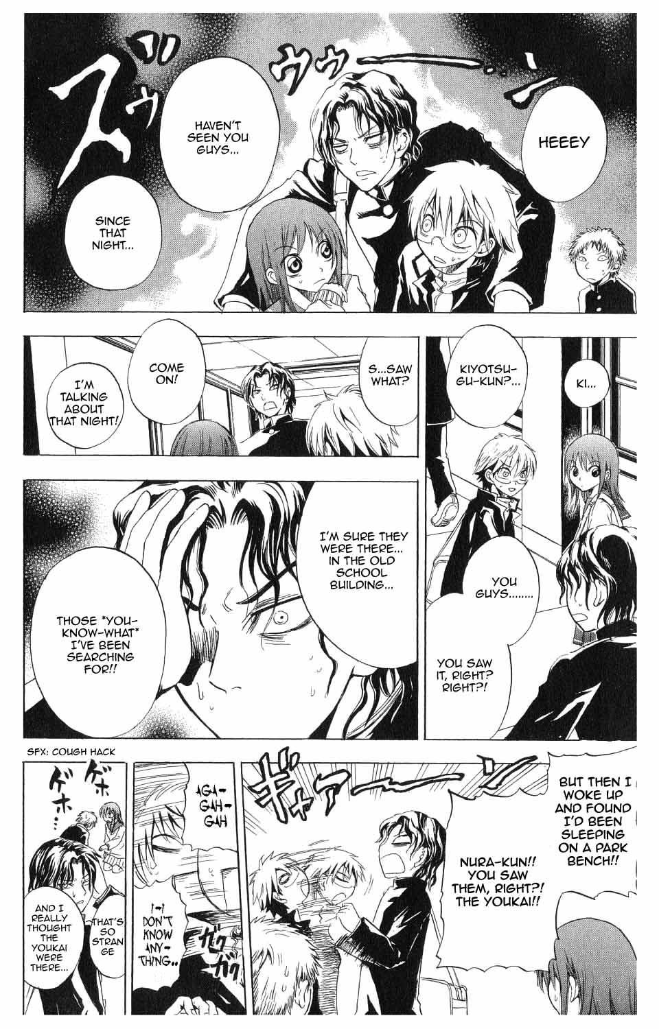 Nurarihyon no Mago Chapter 4 page 6 - Chapter 4: Rikuo, Had A Dream