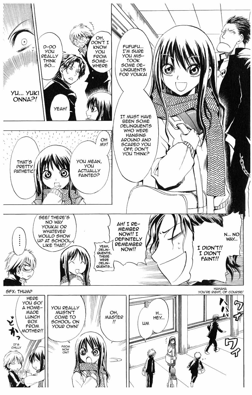 Nurarihyon no Mago Chapter 4 page 7 - Chapter 4: Rikuo, Had A Dream