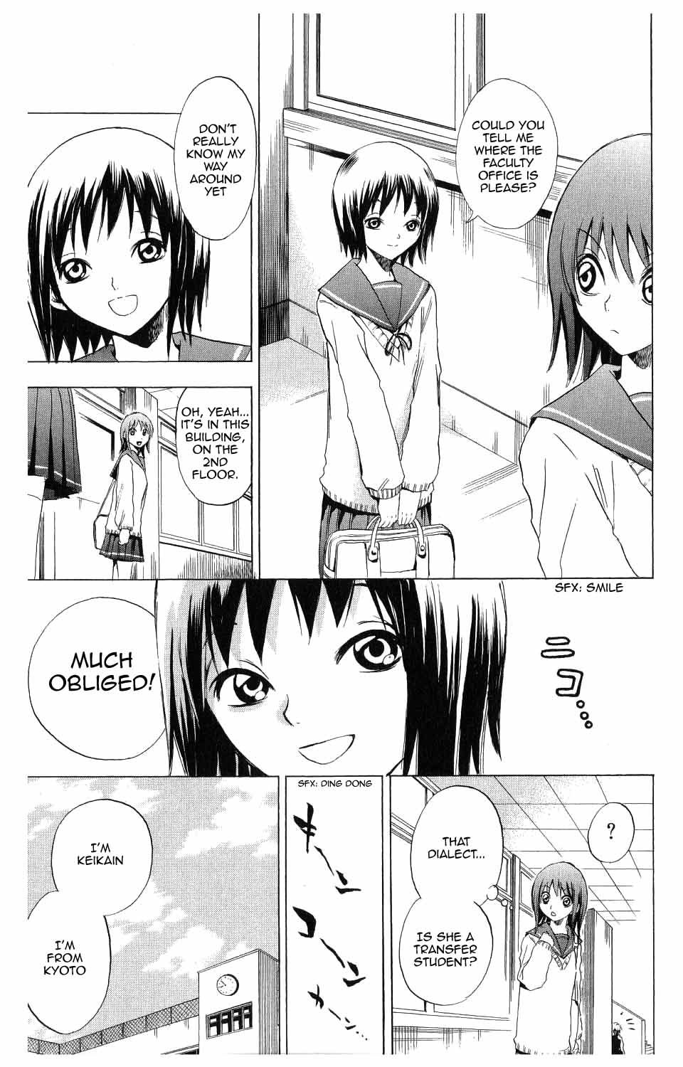 Nurarihyon no Mago Chapter 4 page 9 - Chapter 4: Rikuo, Had A Dream