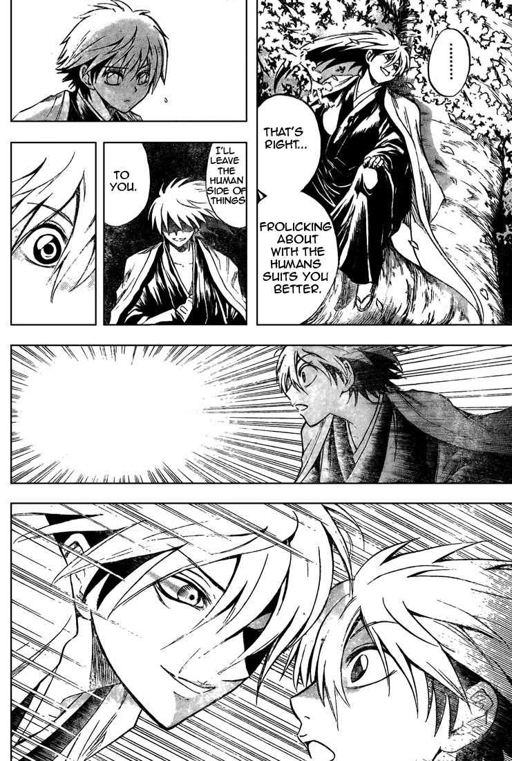 Nurarihyon no Mago Chapter 40 page 10 - Chapter 40: Hyakki Yakou and Sakazuki