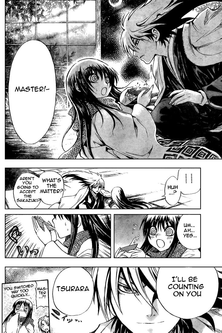 Nurarihyon no Mago Chapter 40 page 12 - Chapter 40: Hyakki Yakou and Sakazuki