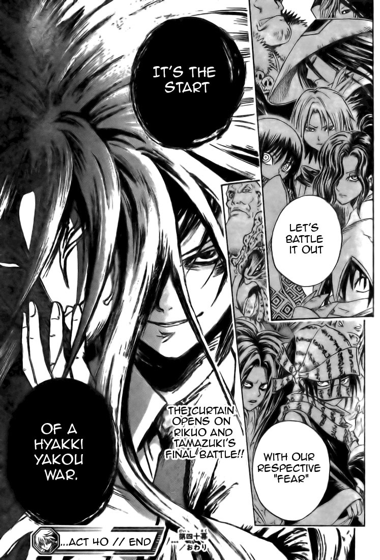 Nurarihyon no Mago Chapter 40 page 19 - Chapter 40: Hyakki Yakou and Sakazuki