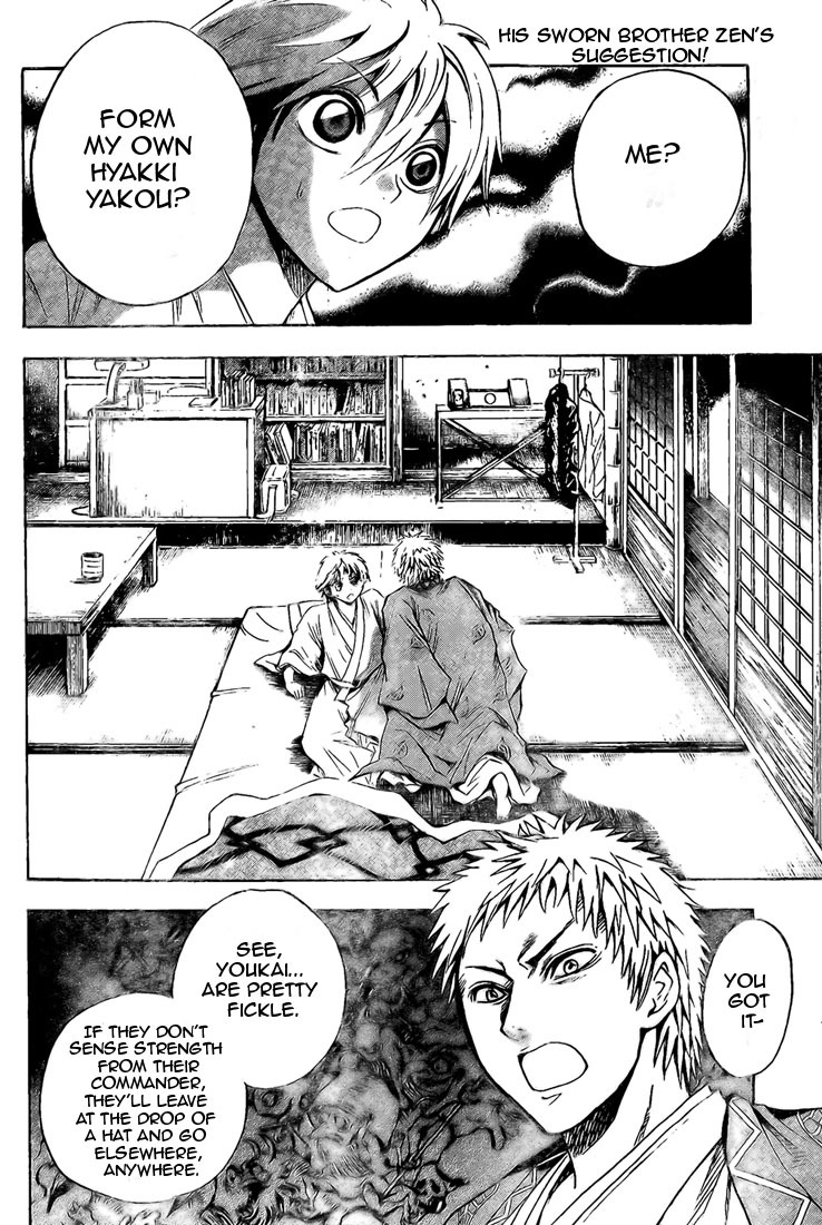 Nurarihyon no Mago Chapter 40 page 2 - Chapter 40: Hyakki Yakou and Sakazuki