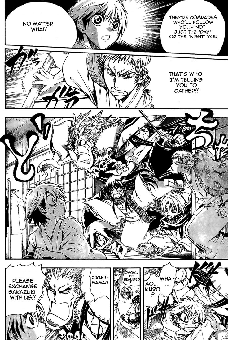 Nurarihyon no Mago Chapter 40 page 4 - Chapter 40: Hyakki Yakou and Sakazuki