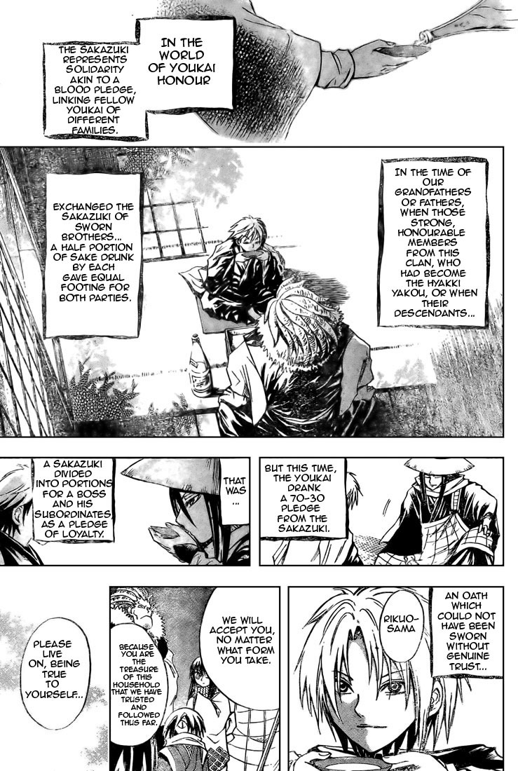 Nurarihyon no Mago Chapter 40 page 7 - Chapter 40: Hyakki Yakou and Sakazuki