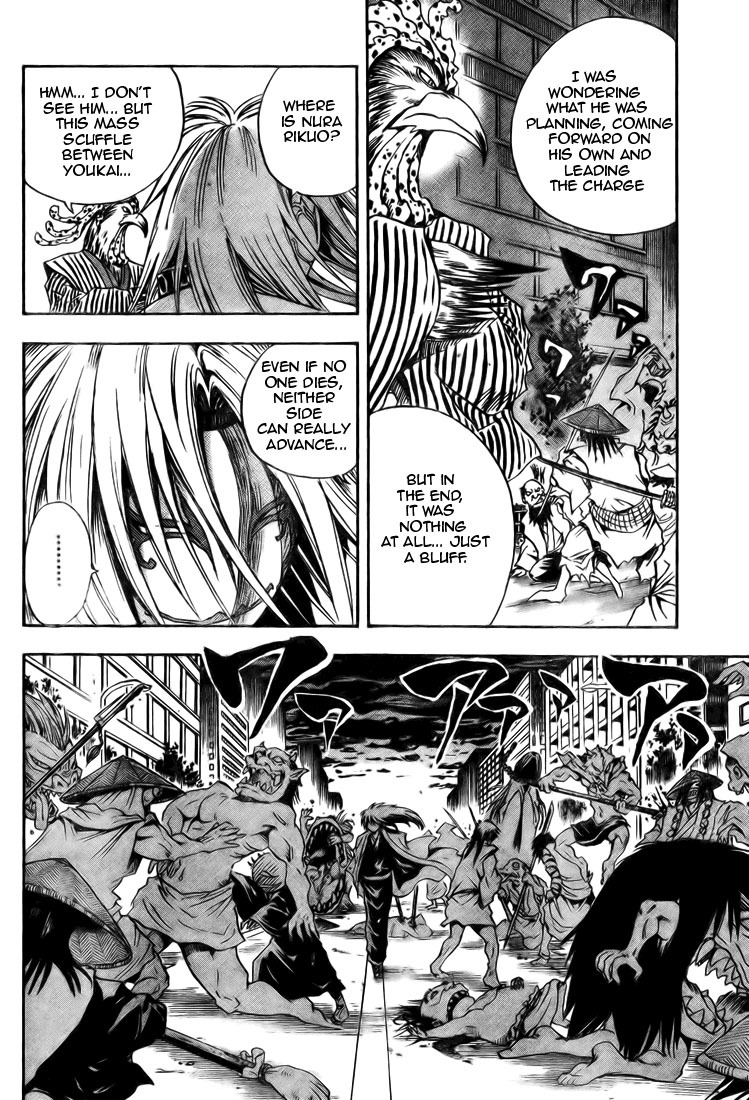 Nurarihyon no Mago Chapter 41 page 13 - Chapter 41: Hyakki Yakou vs. Hachijuuhakki Yakou