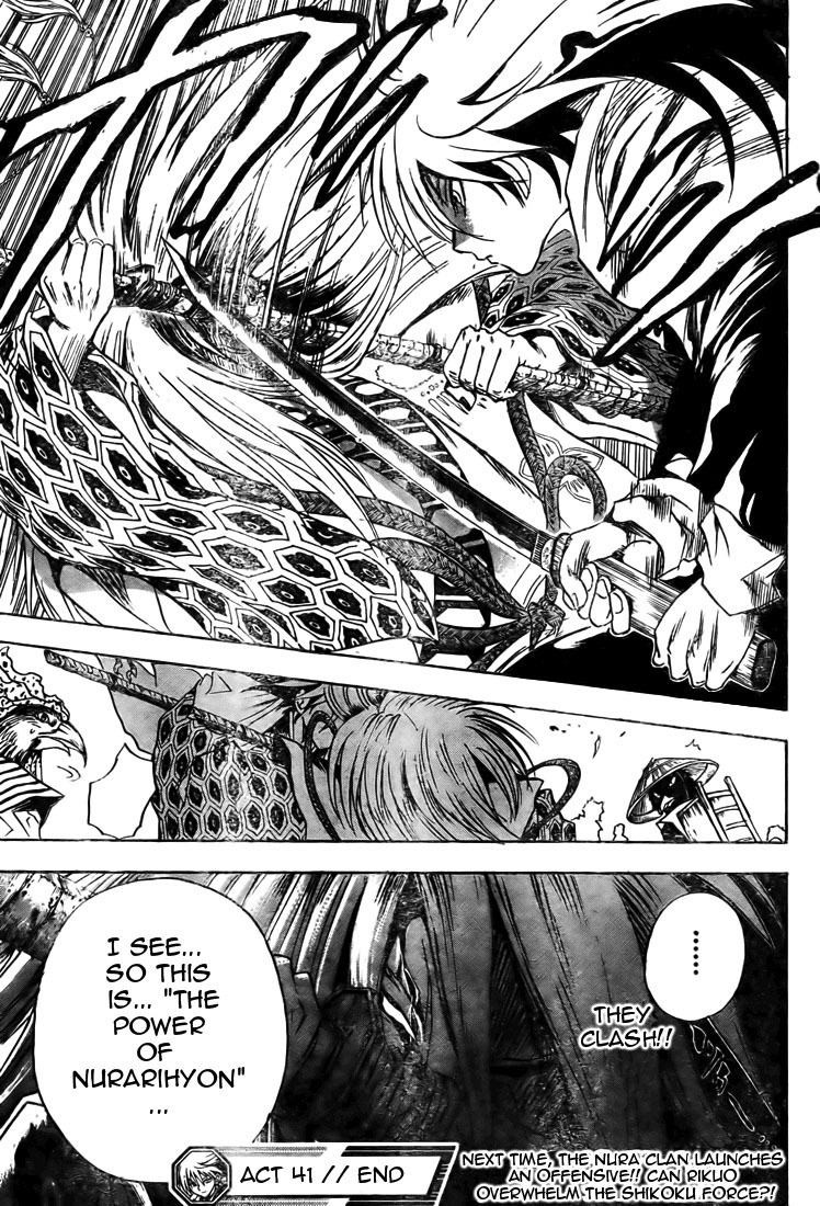 Nurarihyon no Mago Chapter 41 page 16 - Chapter 41: Hyakki Yakou vs. Hachijuuhakki Yakou