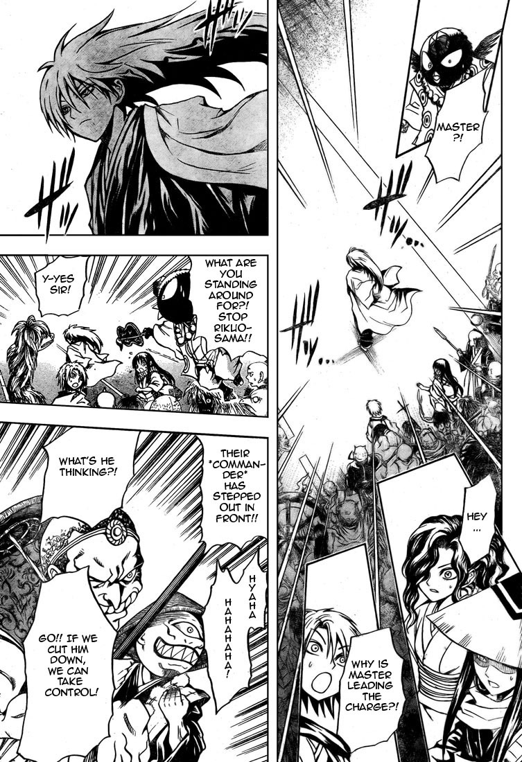 Nurarihyon no Mago Chapter 41 page 5 - Chapter 41: Hyakki Yakou vs. Hachijuuhakki Yakou