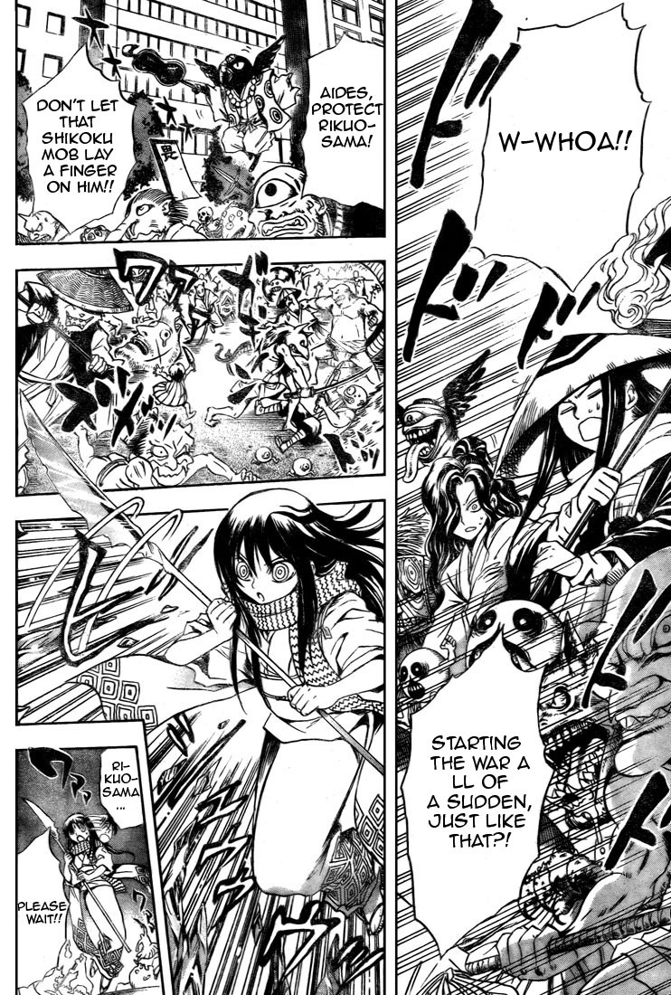 Nurarihyon no Mago Chapter 41 page 7 - Chapter 41: Hyakki Yakou vs. Hachijuuhakki Yakou