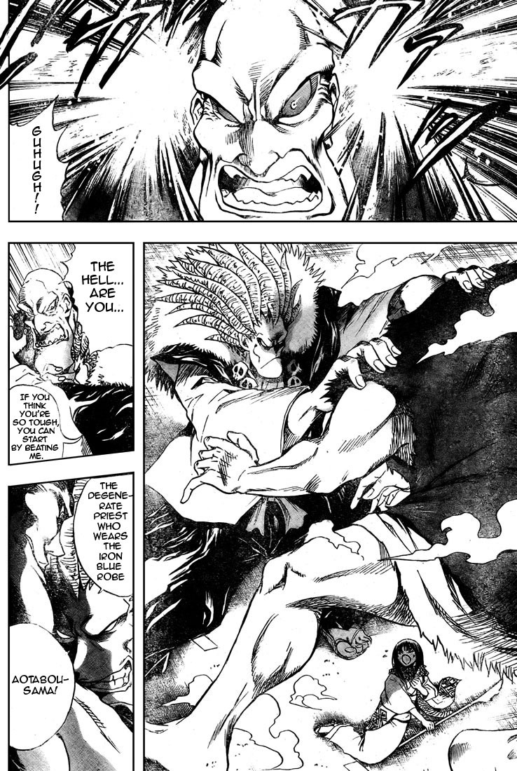 Nurarihyon no Mago Chapter 41 page 9 - Chapter 41: Hyakki Yakou vs. Hachijuuhakki Yakou