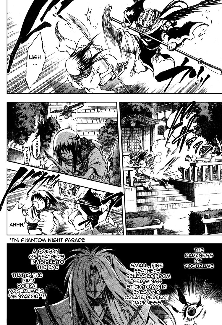 Nurarihyon no Mago Chapter 43 page 11 - Chapter 43: White Snow, Gleaming In The Darkness