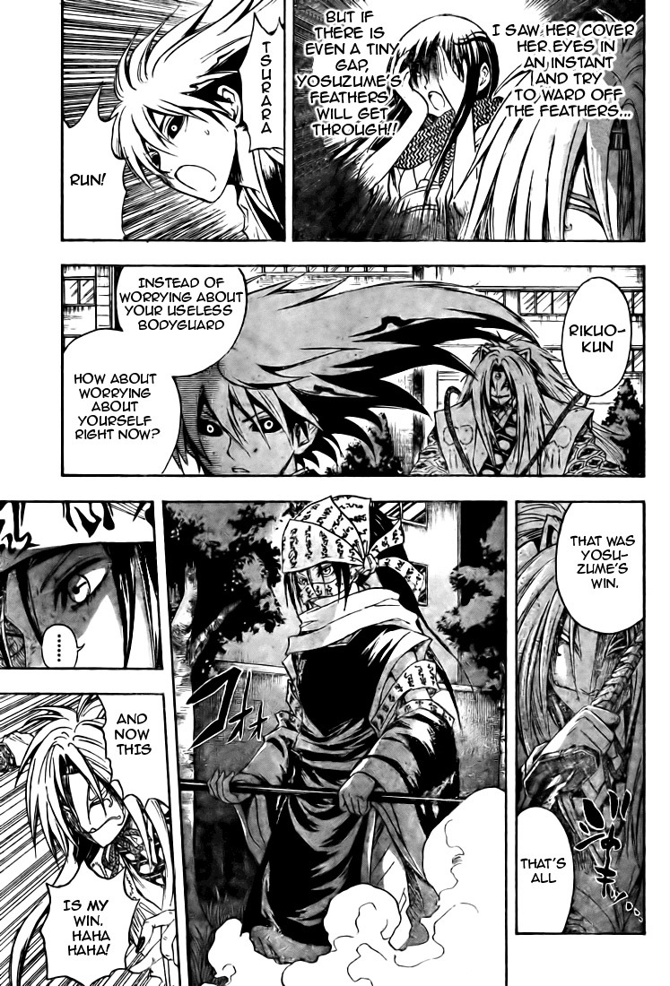 Nurarihyon no Mago Chapter 43 page 12 - Chapter 43: White Snow, Gleaming In The Darkness