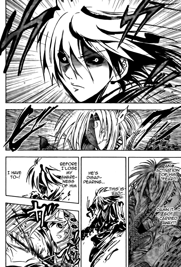 Nurarihyon no Mago Chapter 43 page 13 - Chapter 43: White Snow, Gleaming In The Darkness
