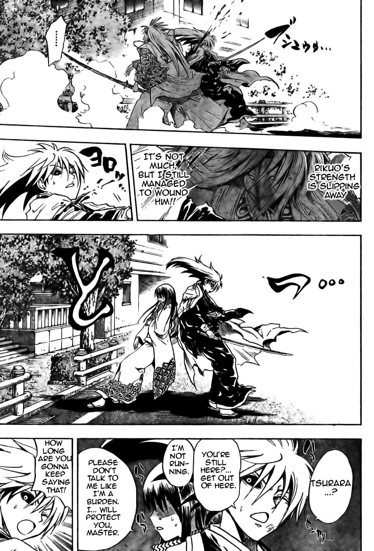 Nurarihyon no Mago Chapter 43 page 14 - Chapter 43: White Snow, Gleaming In The Darkness