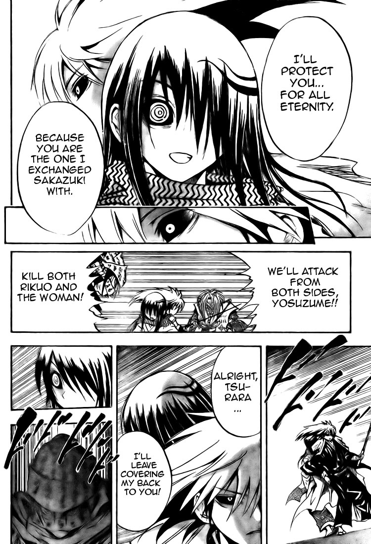 Nurarihyon no Mago Chapter 43 page 15 - Chapter 43: White Snow, Gleaming In The Darkness