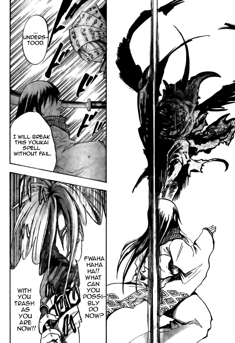 Nurarihyon no Mago Chapter 43 page 16 - Chapter 43: White Snow, Gleaming In The Darkness