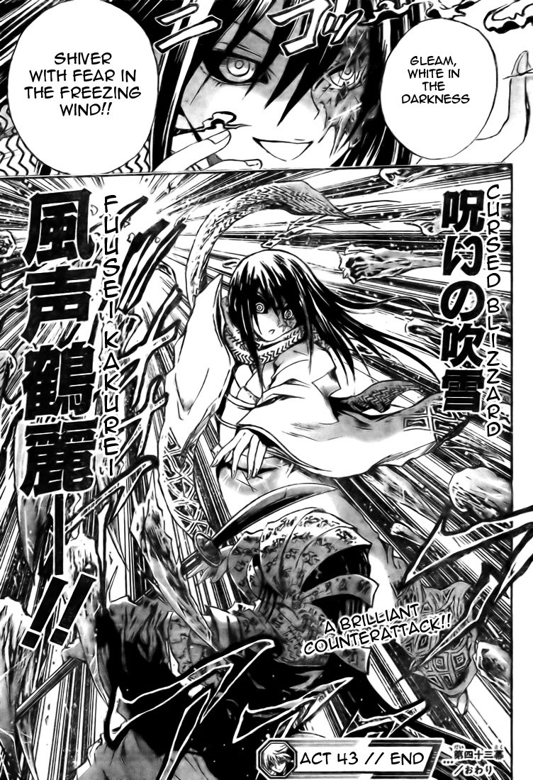 Nurarihyon no Mago Chapter 43 page 18 - Chapter 43: White Snow, Gleaming In The Darkness