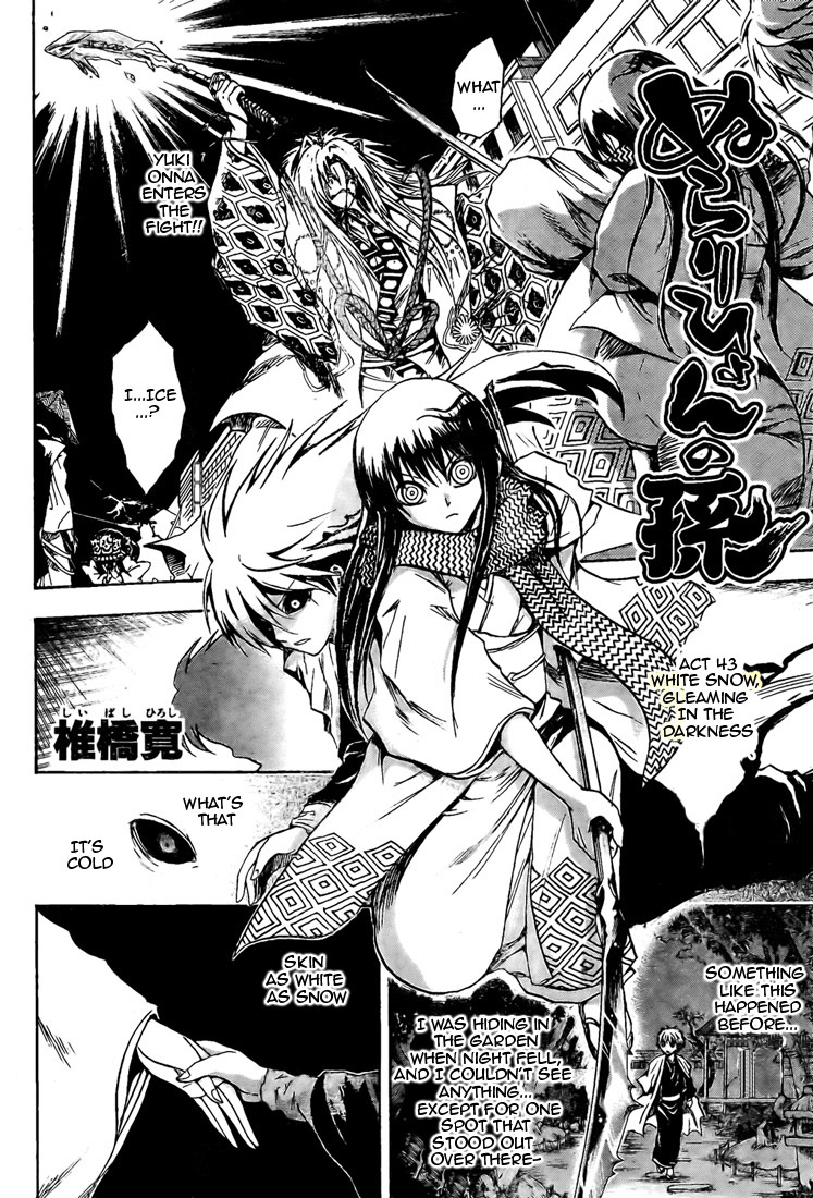 Nurarihyon no Mago Chapter 43 page 2 - Chapter 43: White Snow, Gleaming In The Darkness