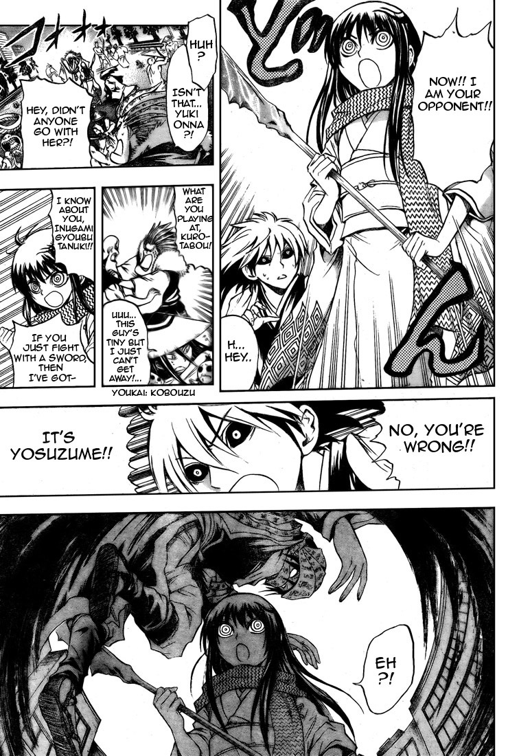 Nurarihyon no Mago Chapter 43 page 5 - Chapter 43: White Snow, Gleaming In The Darkness