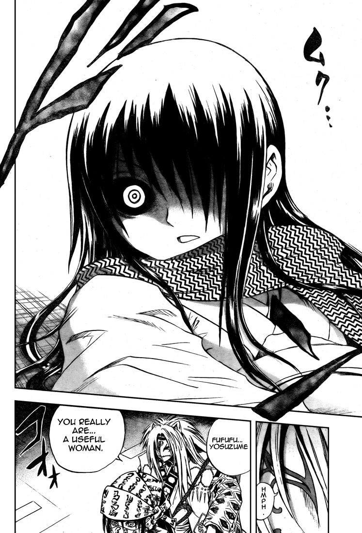 Nurarihyon no Mago Chapter 43 page 7 - Chapter 43: White Snow, Gleaming In The Darkness
