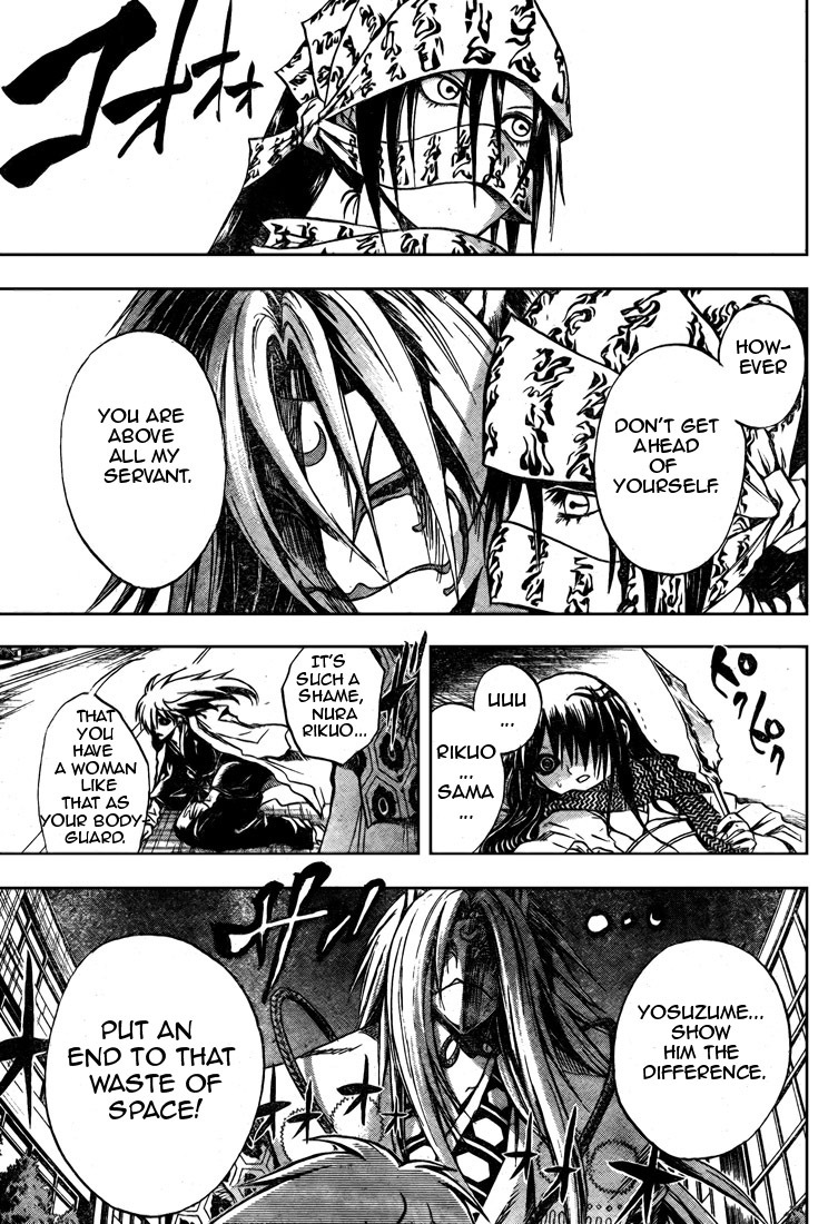 Nurarihyon no Mago Chapter 43 page 8 - Chapter 43: White Snow, Gleaming In The Darkness