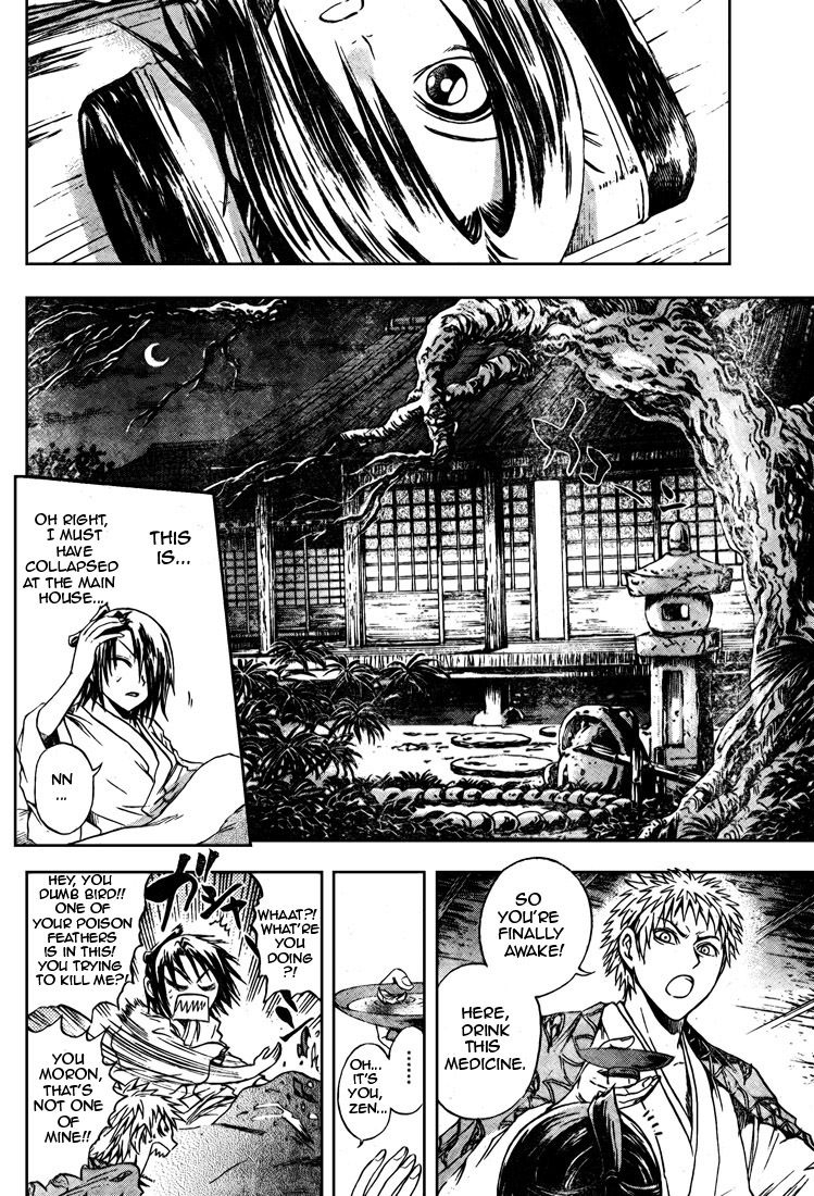 Nurarihyon no Mago Chapter 43 page 9 - Chapter 43: White Snow, Gleaming In The Darkness