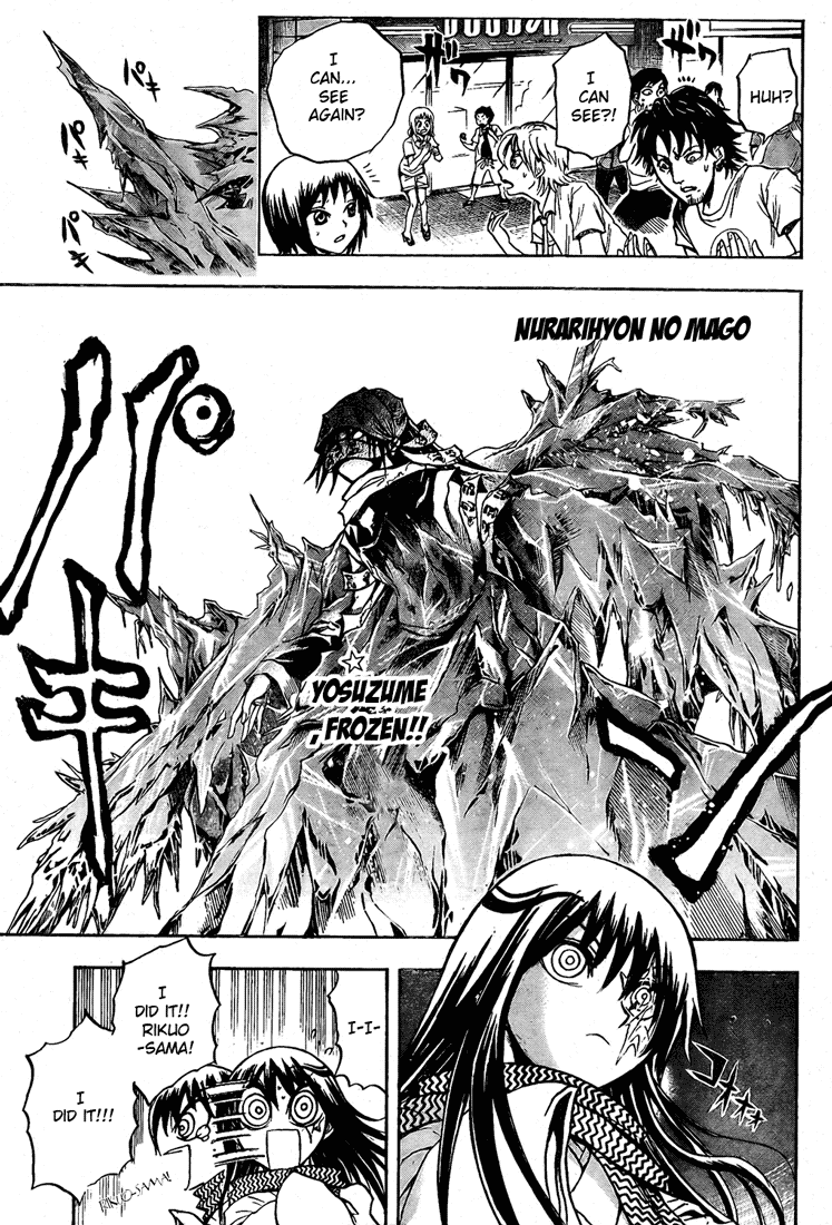 Nurarihyon no Mago Chapter 44 page 1 - Chapter 44: Battle of the Heads