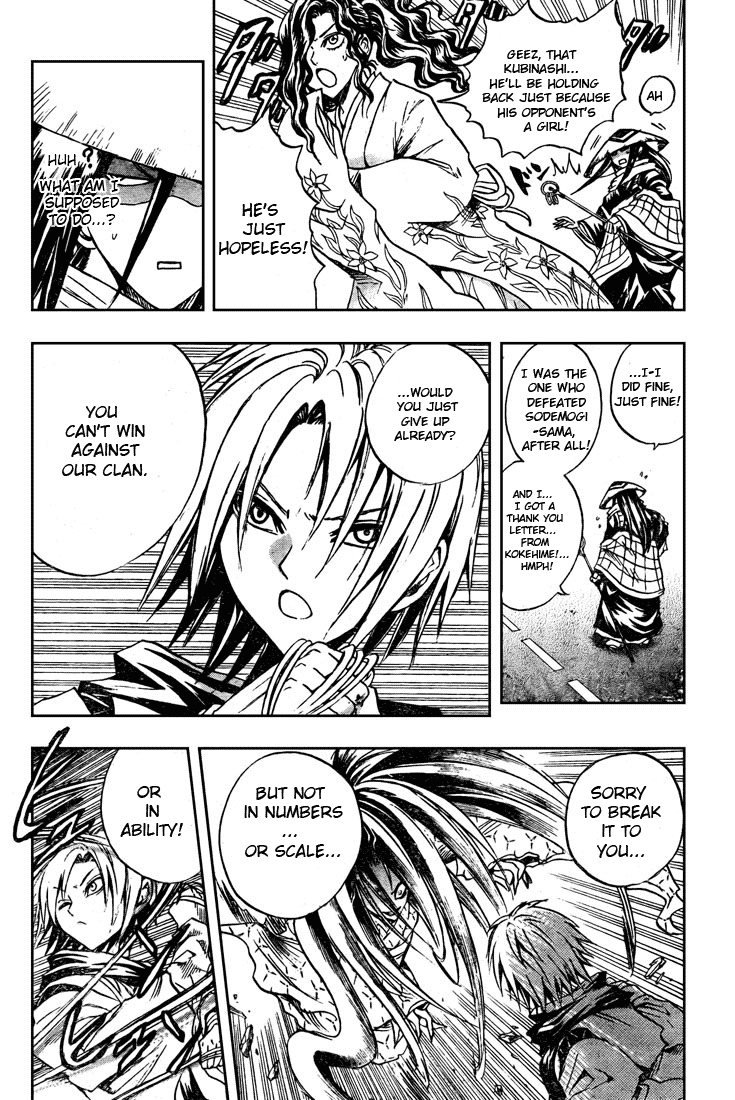 Nurarihyon no Mago Chapter 44 page 10 - Chapter 44: Battle of the Heads