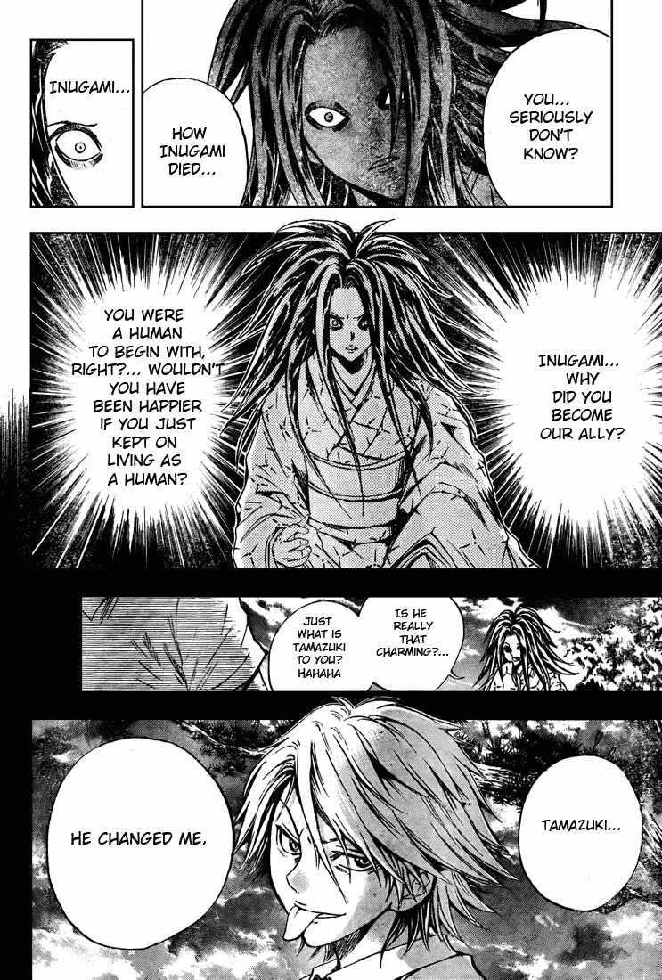 Nurarihyon no Mago Chapter 44 page 12 - Chapter 44: Battle of the Heads
