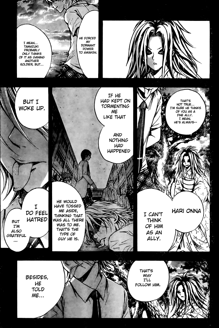 Nurarihyon no Mago Chapter 44 page 13 - Chapter 44: Battle of the Heads