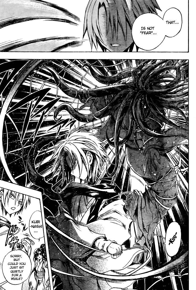 Nurarihyon no Mago Chapter 44 page 15 - Chapter 44: Battle of the Heads