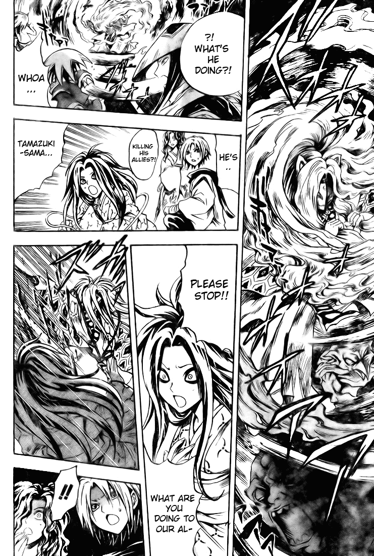 Nurarihyon no Mago Chapter 44 page 17 - Chapter 44: Battle of the Heads