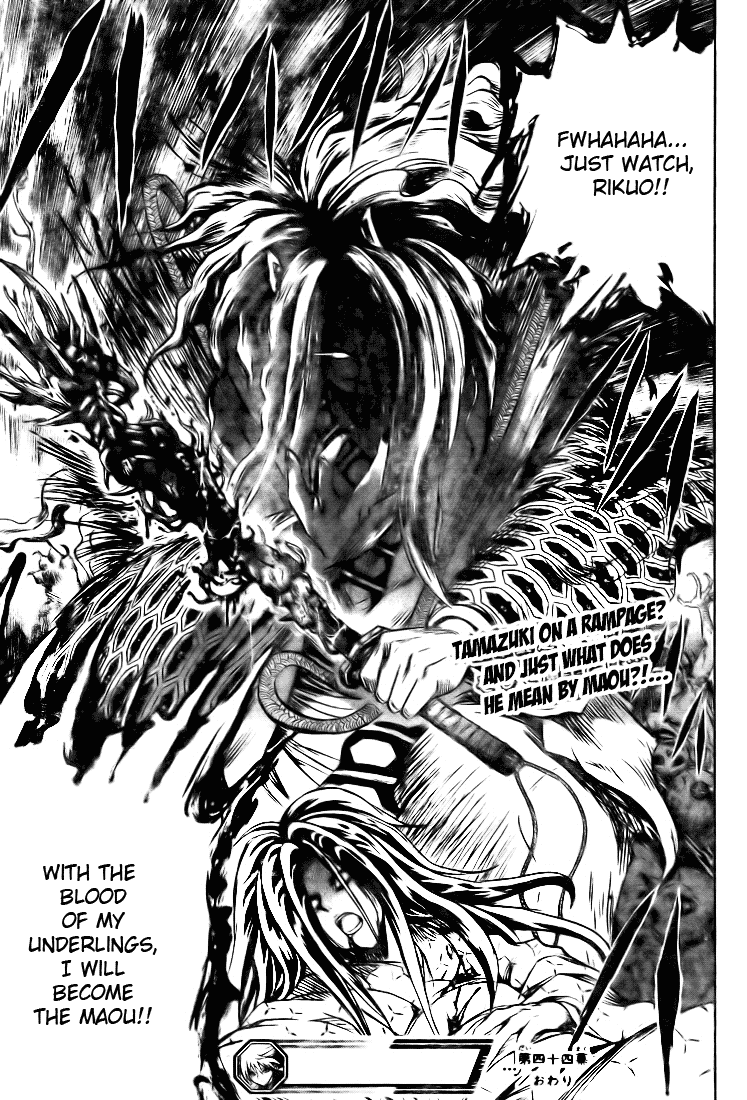 Nurarihyon no Mago Chapter 44 page 18 - Chapter 44: Battle of the Heads
