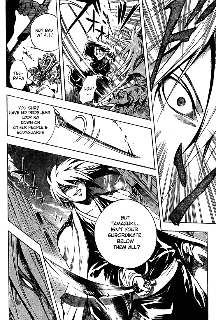 Nurarihyon no Mago Chapter 44 page 2 - Chapter 44: Battle of the Heads