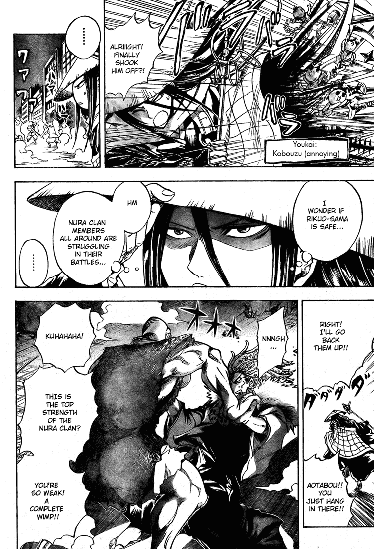 Nurarihyon no Mago Chapter 44 page 4 - Chapter 44: Battle of the Heads