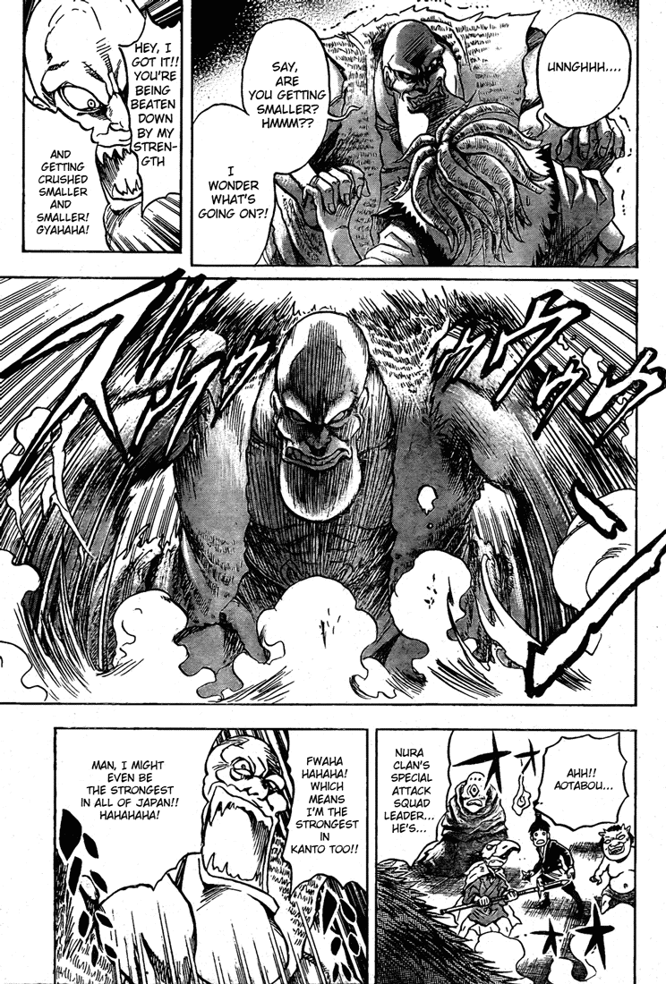 Nurarihyon no Mago Chapter 44 page 5 - Chapter 44: Battle of the Heads