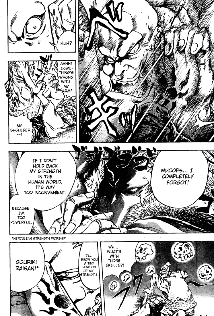Nurarihyon no Mago Chapter 44 page 6 - Chapter 44: Battle of the Heads