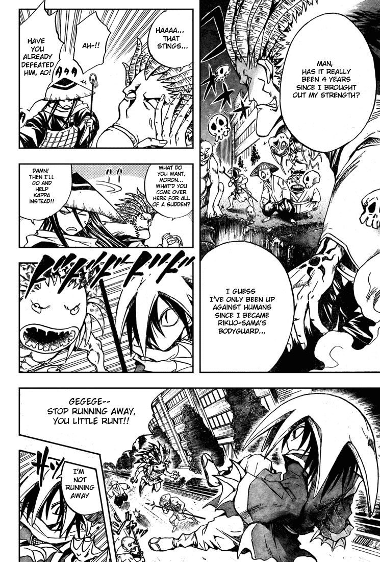 Nurarihyon no Mago Chapter 44 page 8 - Chapter 44: Battle of the Heads