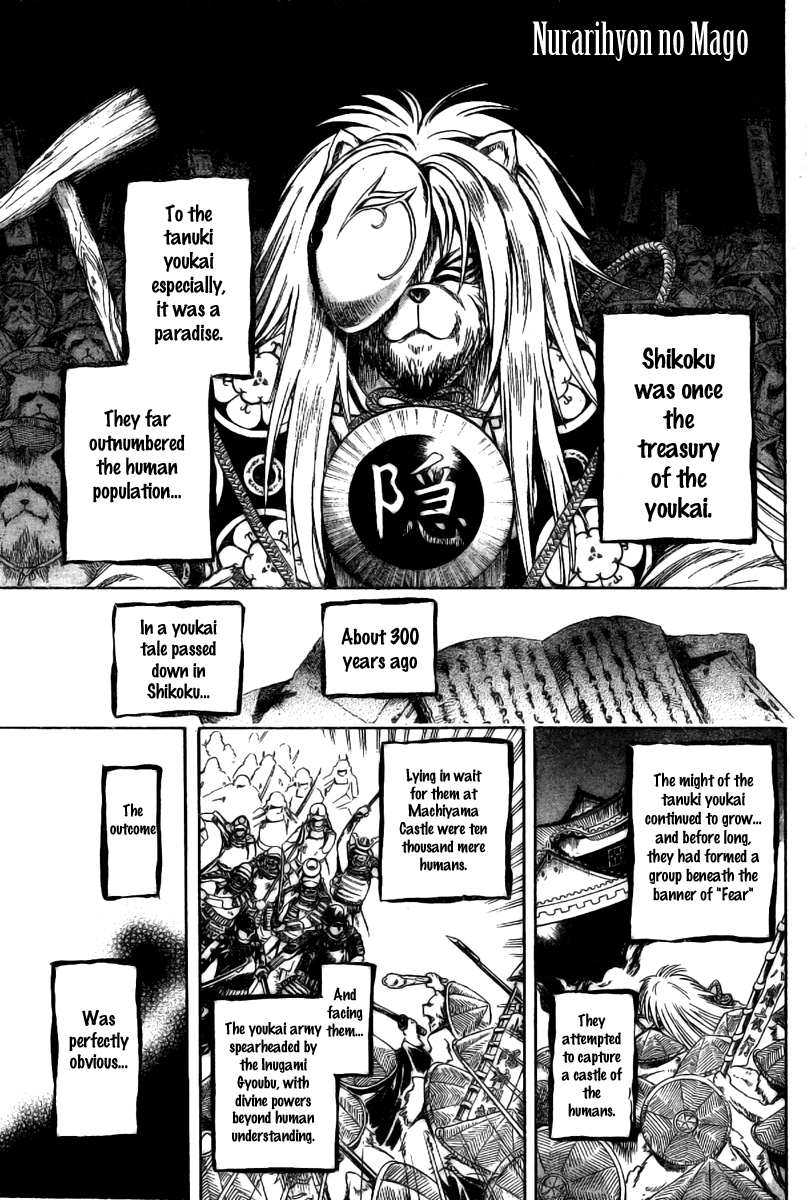 Nurarihyon no Mago Chapter 45 page 1 - Chapter 45: The Maou's Hammer
